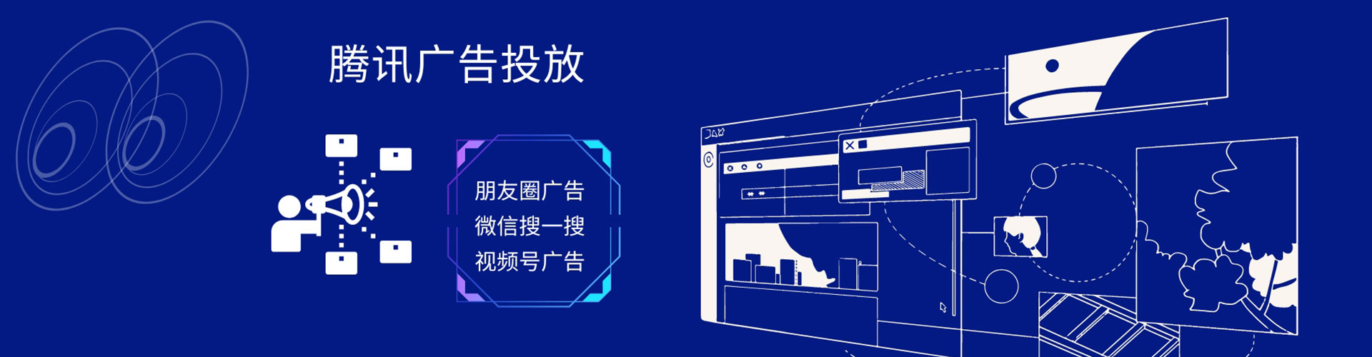 卢龙网络推广开户